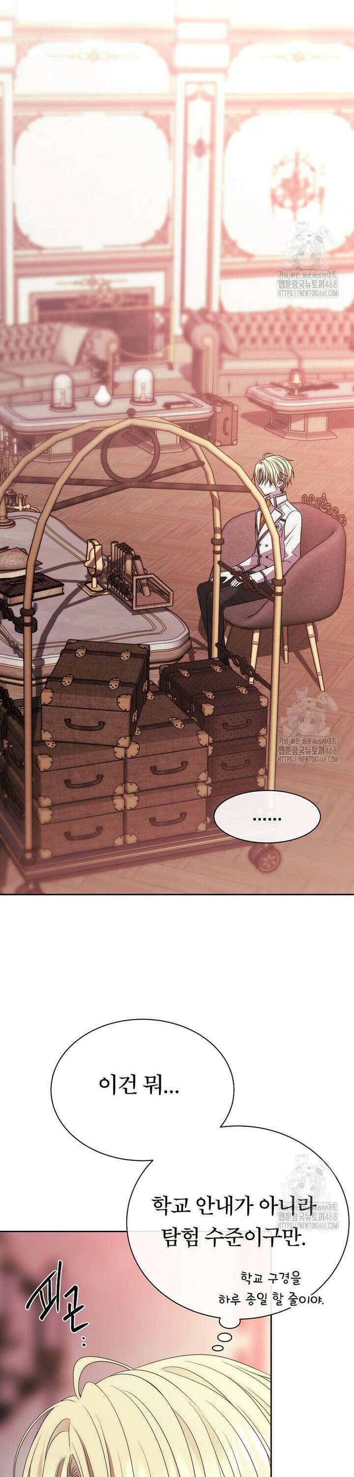 블랙 헤이즈 14화 9