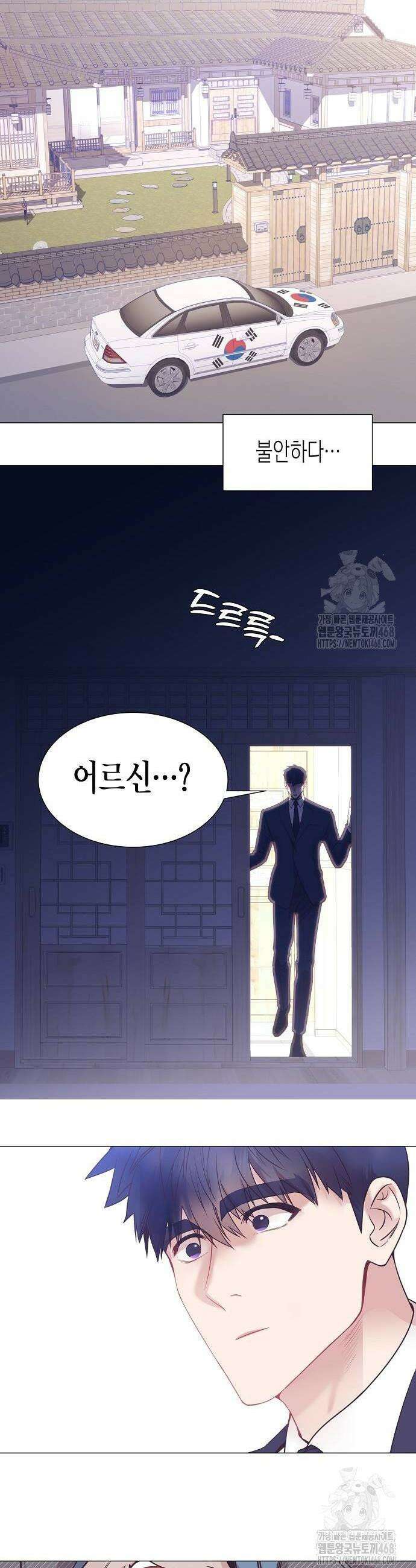 영업 천재가 되었다 50화 6