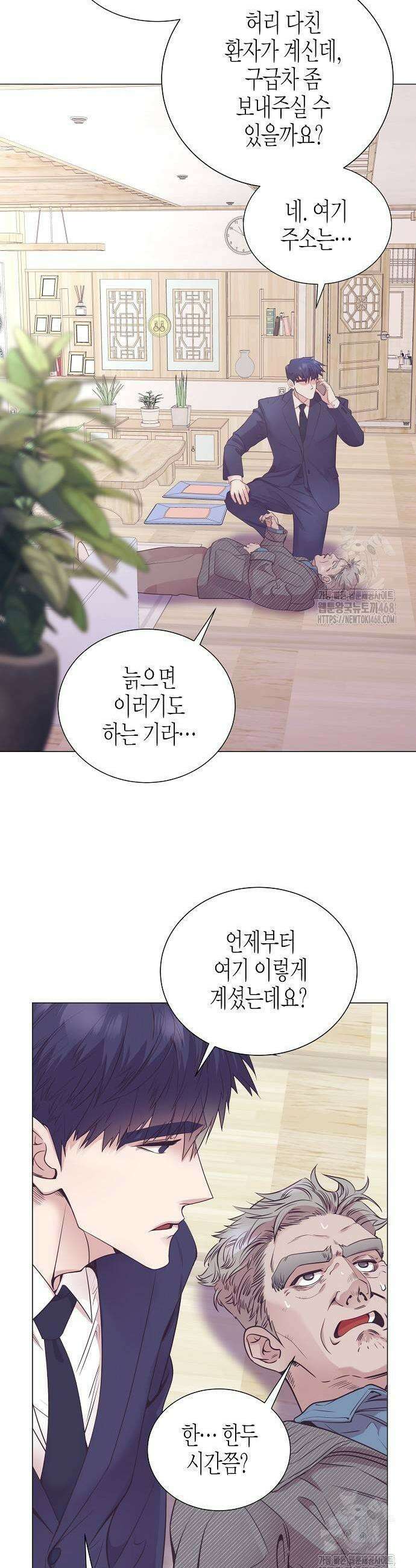 영업 천재가 되었다 50화 9