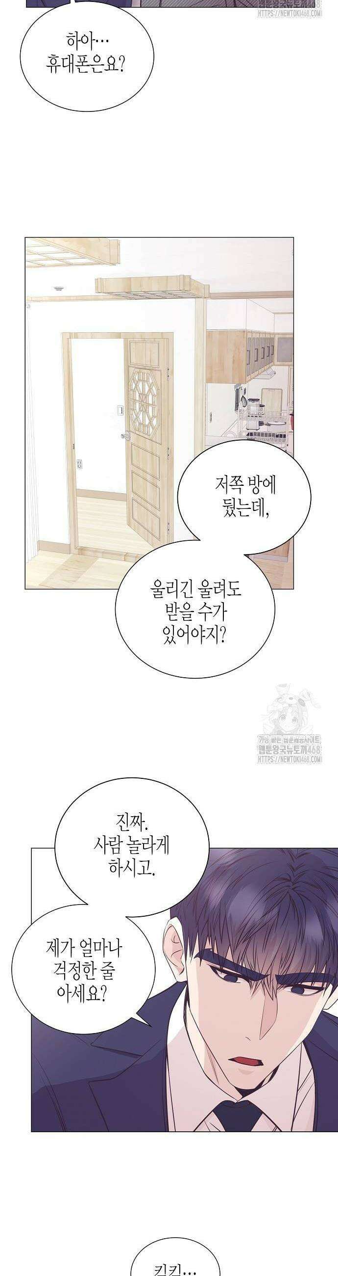 영업 천재가 되었다 50화 10
