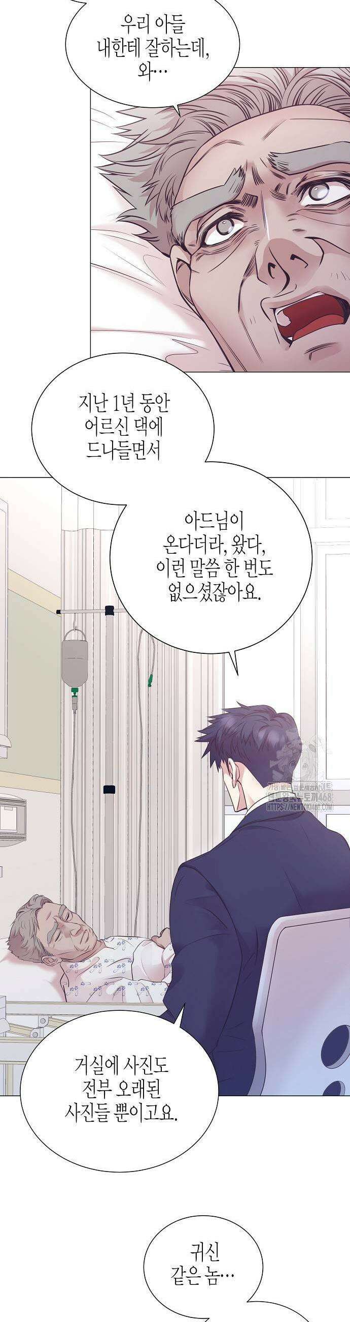 영업 천재가 되었다 50화 25