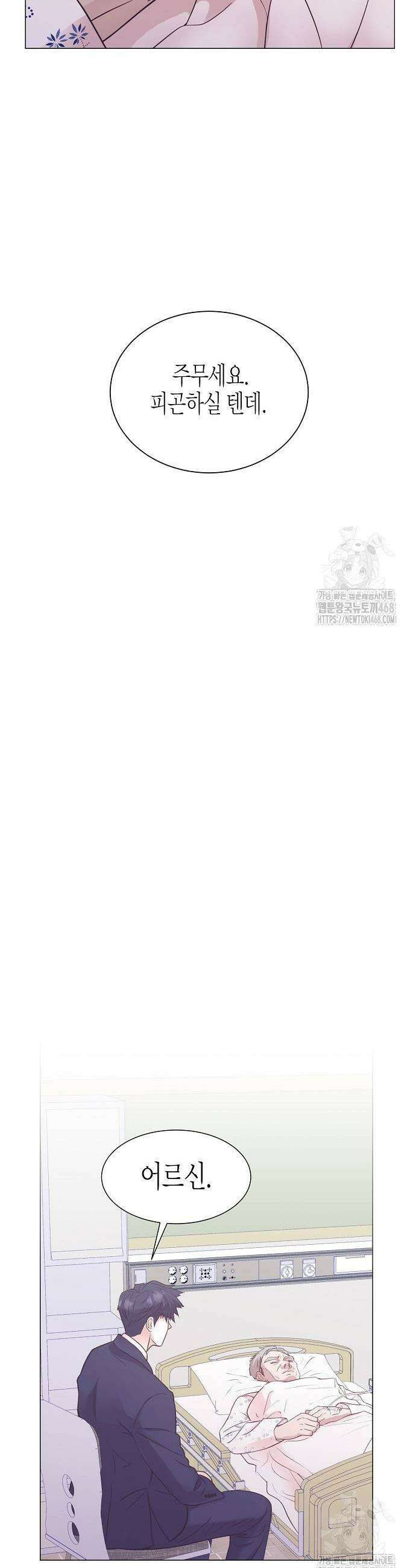 영업 천재가 되었다 50화 27