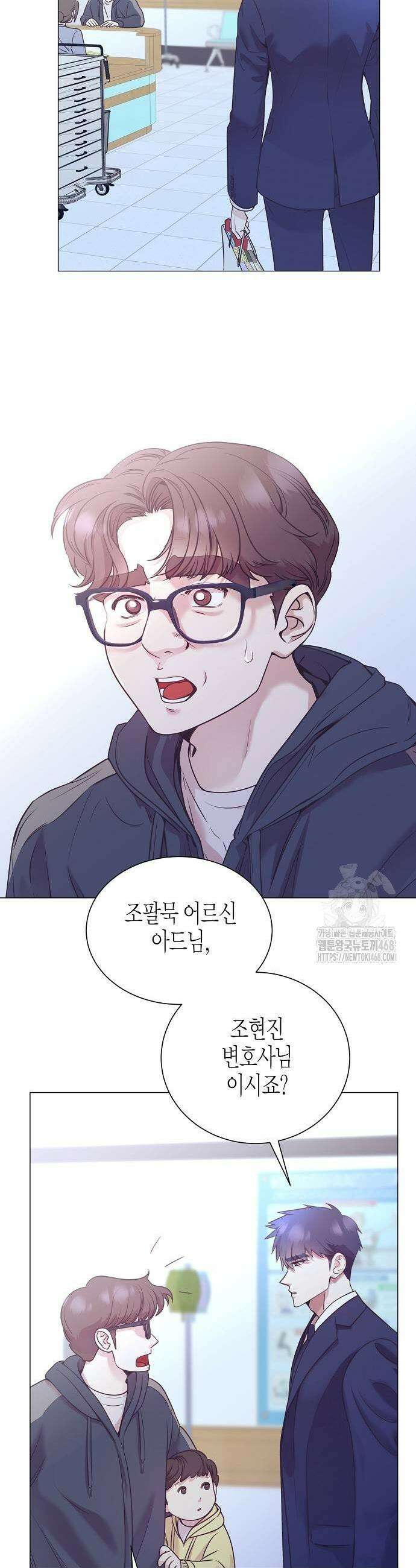 영업 천재가 되었다 50화 31