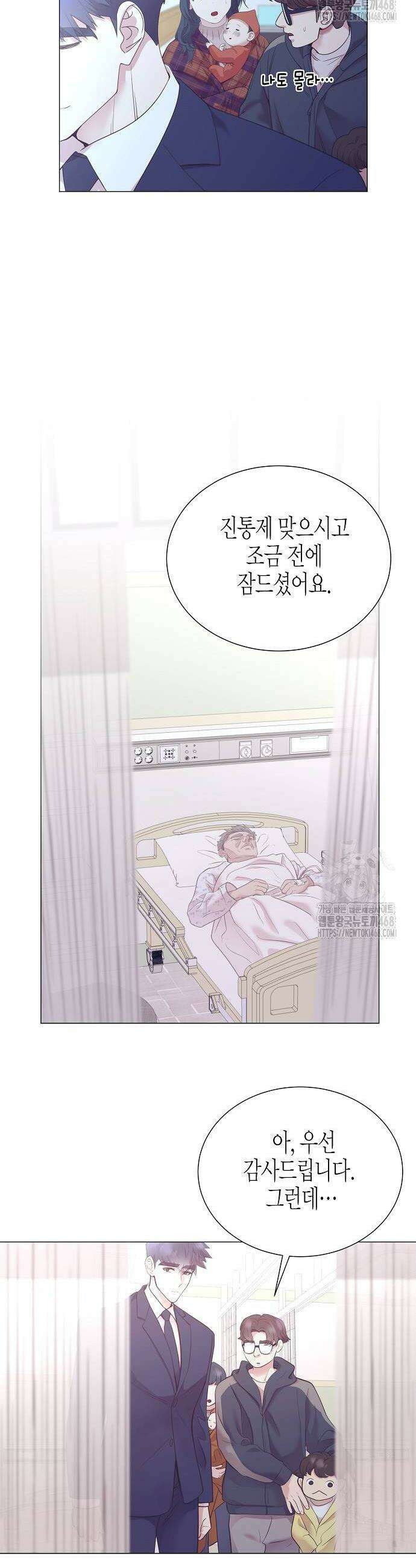 영업 천재가 되었다 50화 34