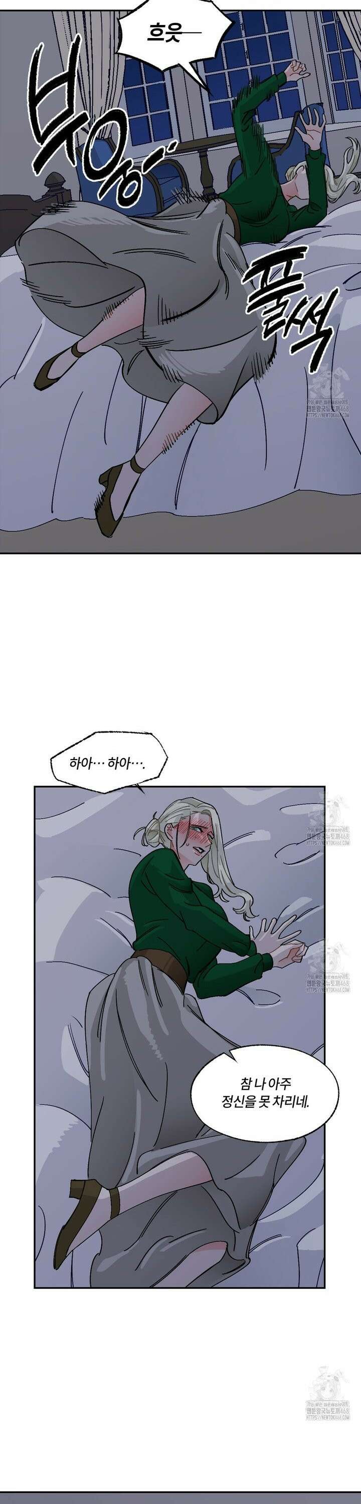 온 어 리시 외전 6화 5