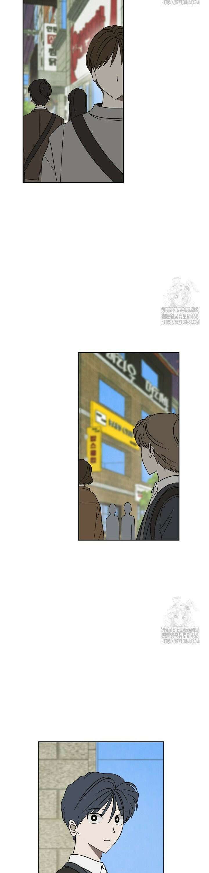 선배는 우울해! 69화 31