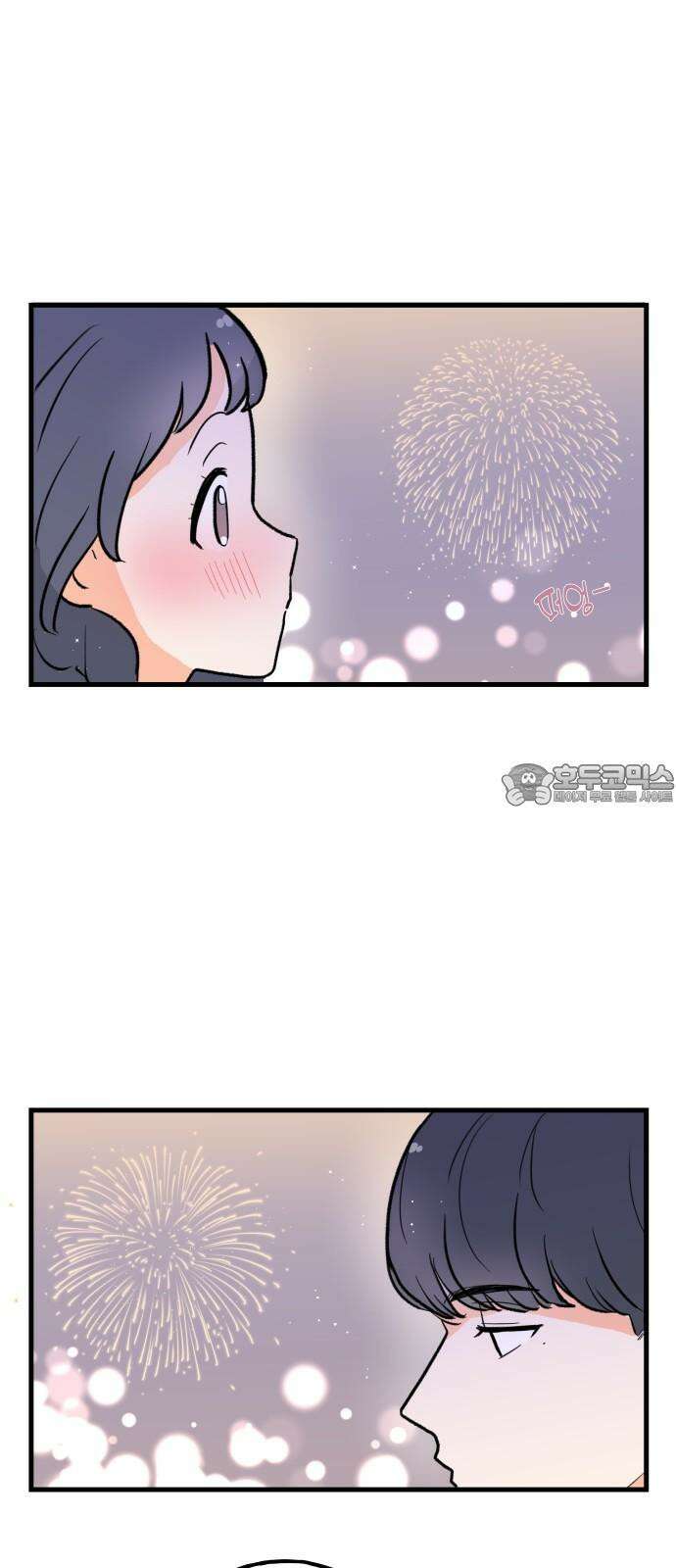 고백하면 끝나는 만화 31화 30