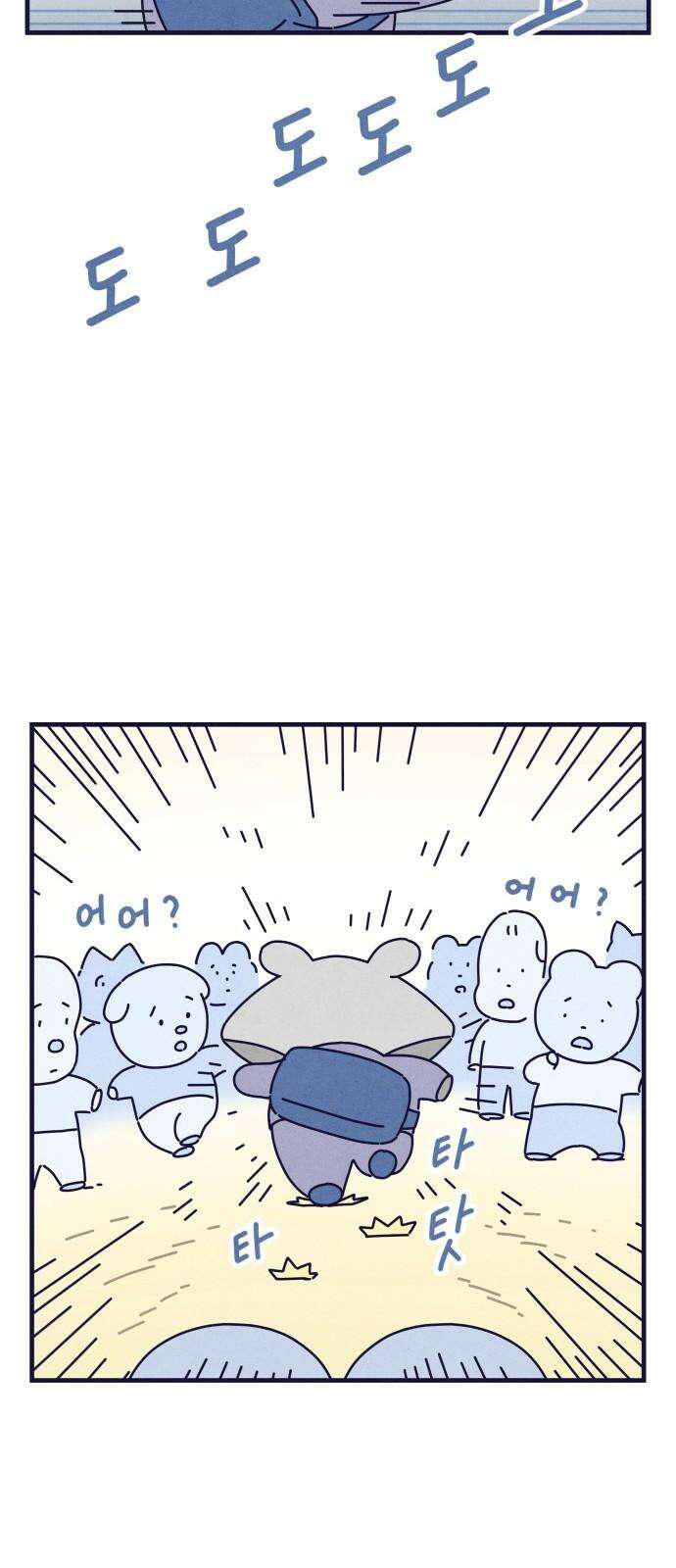 명품관의 진상 17화 - 오! 진상, 열하나 35