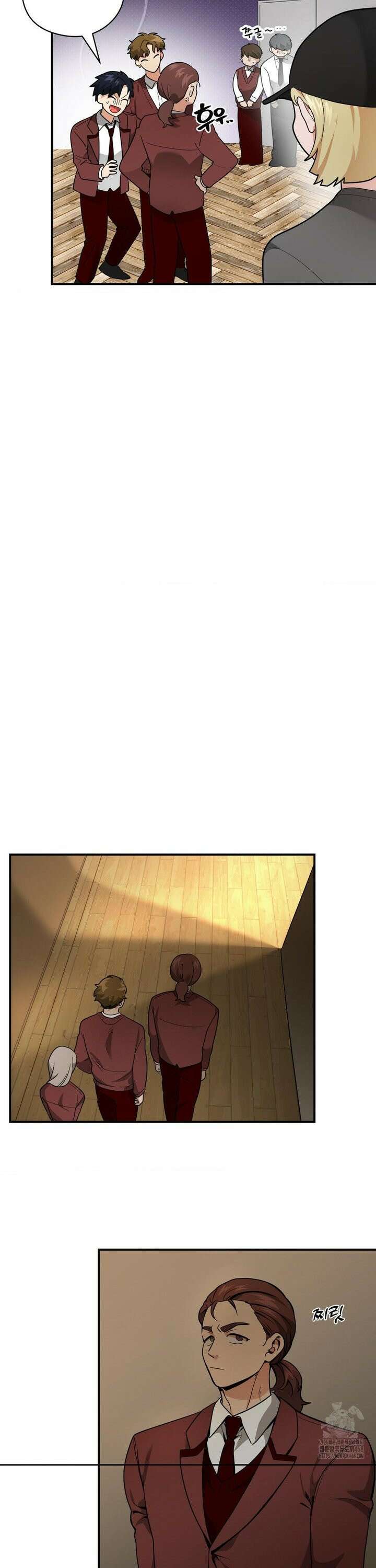 양아치와 스토커 26화 16