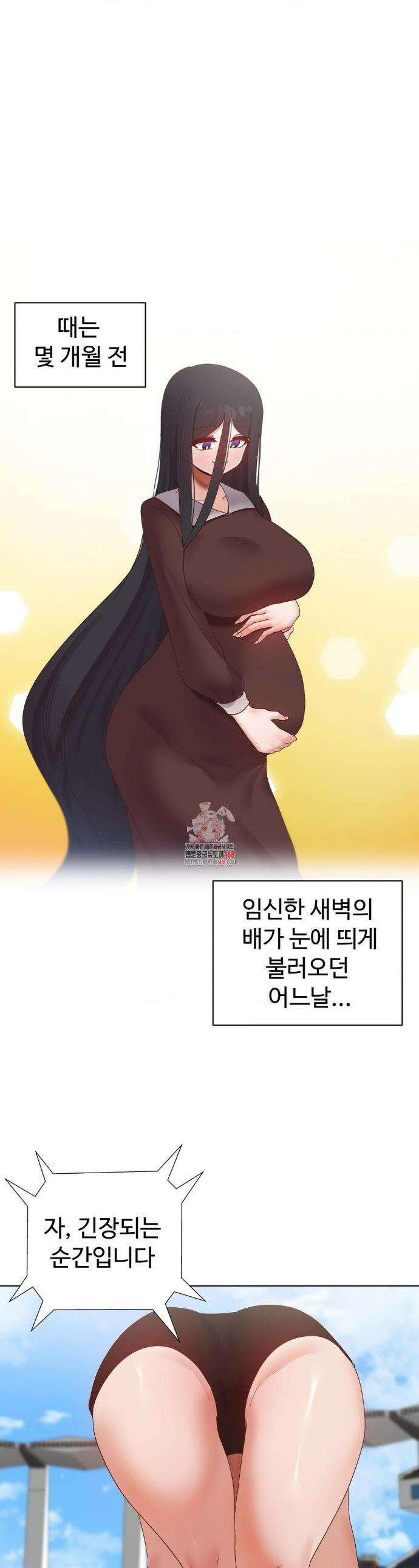 찐한 남매 외전 1화 1