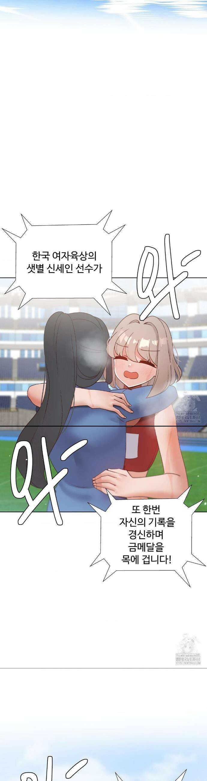 찐한 남매 외전 1화 5