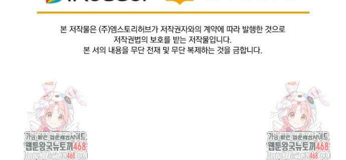 성무신결 813화 16