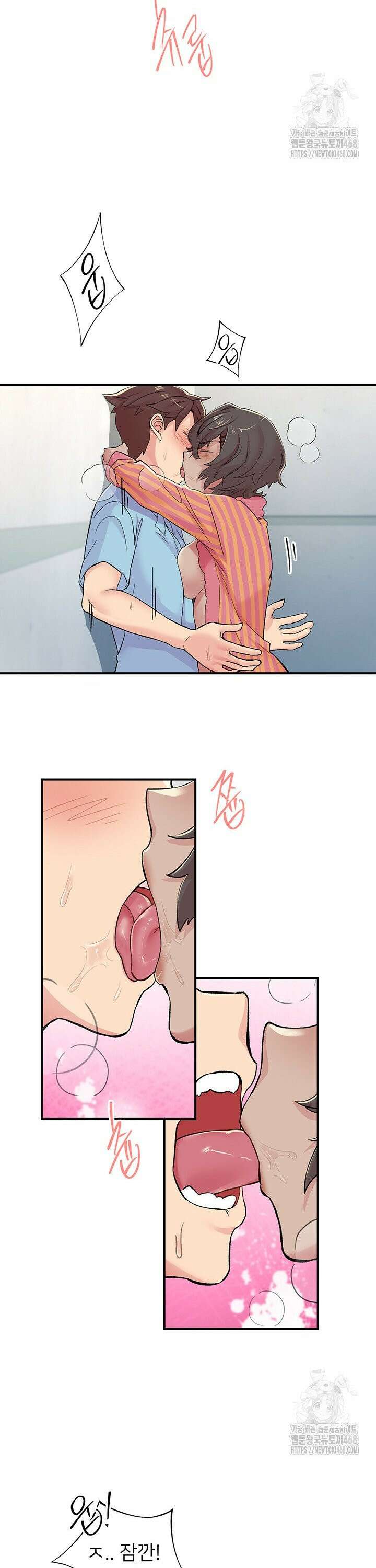 수전증 19화 7