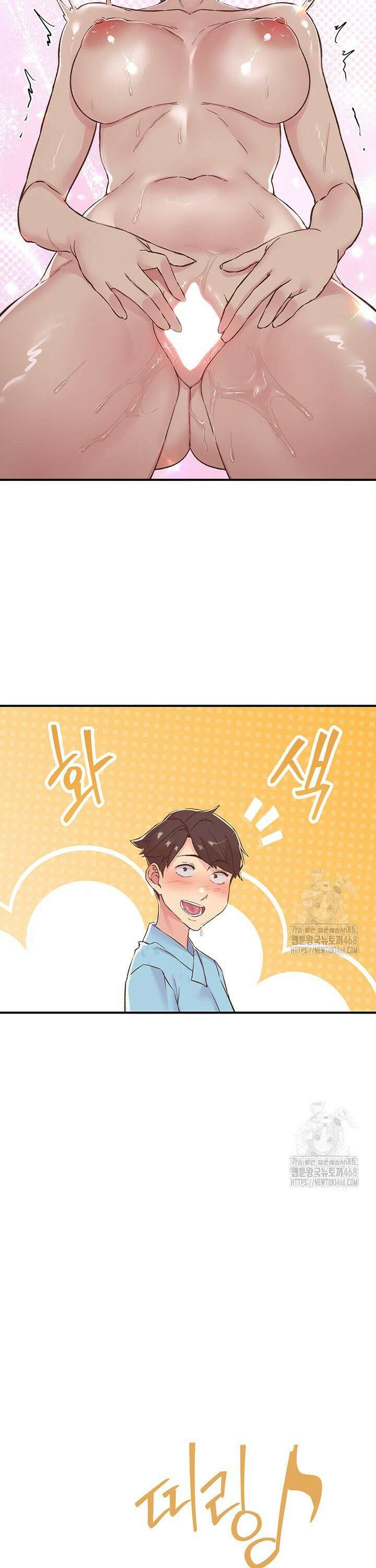 수전증 19화 16