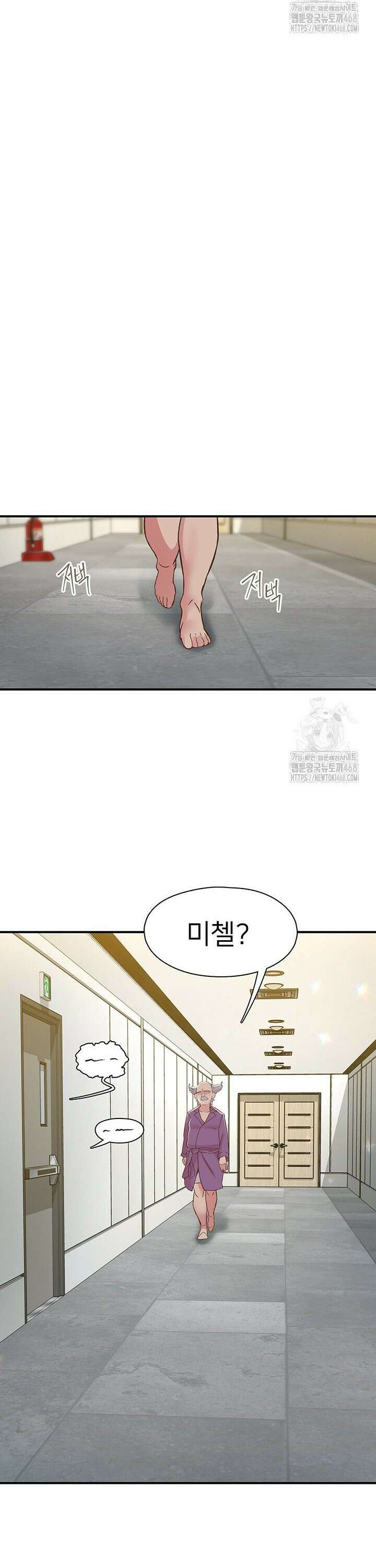 수전증 19화 26