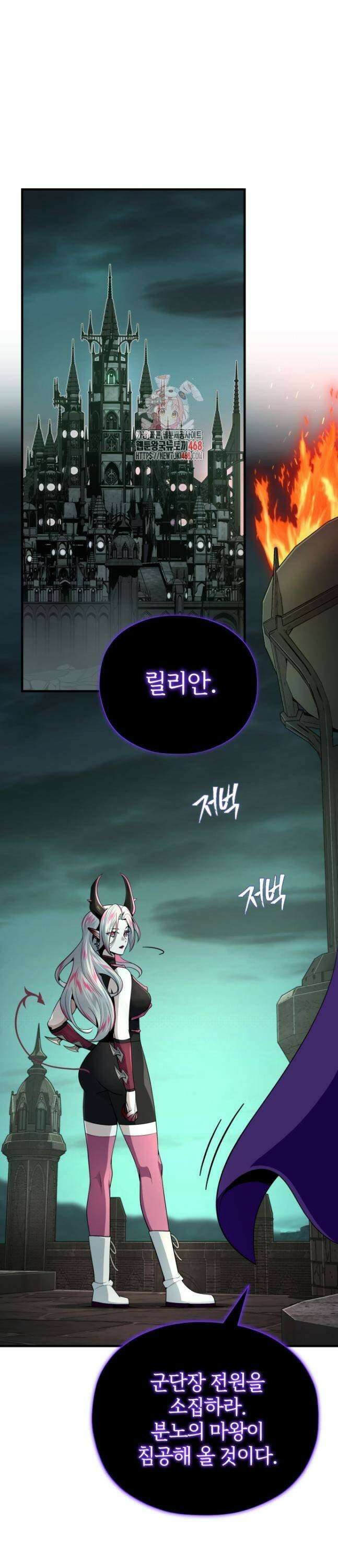 66666년 만에 환생한 흑마법사 153화 : 계약자 [시즌3 마지막 화] 1