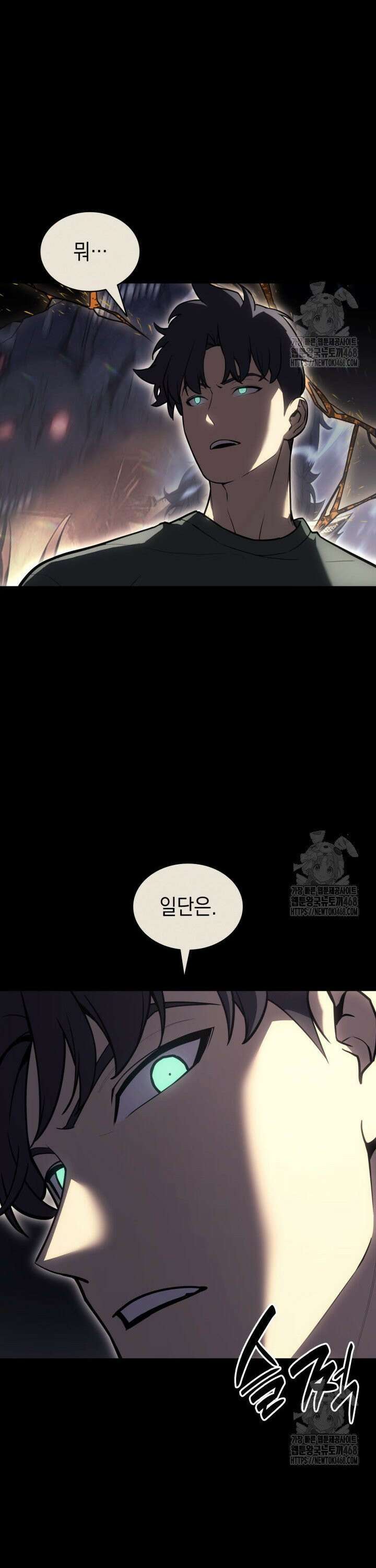 재앙급 영웅님이 귀환하셨다 114화 4