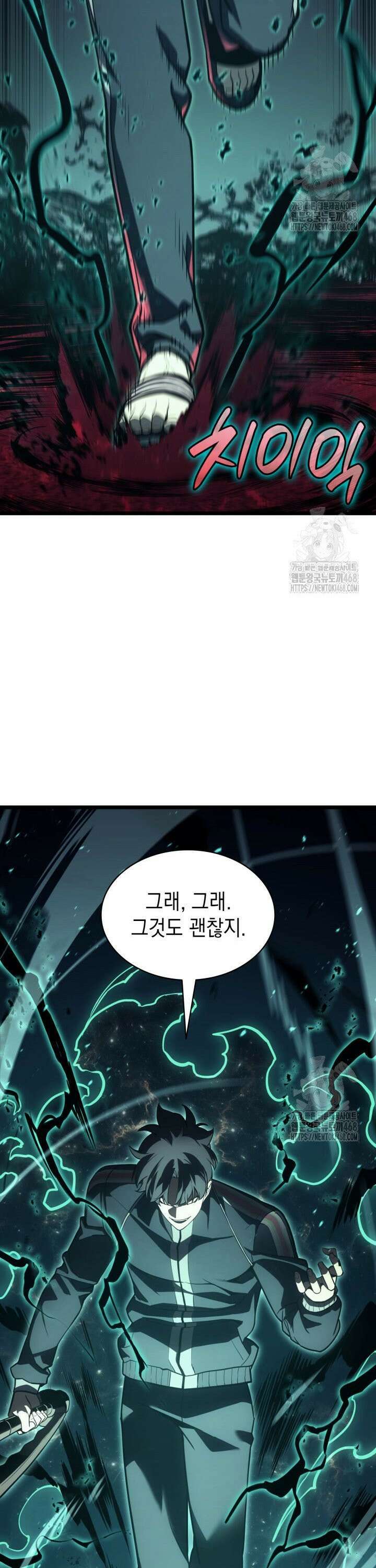 재앙급 영웅님이 귀환하셨다 114화 11