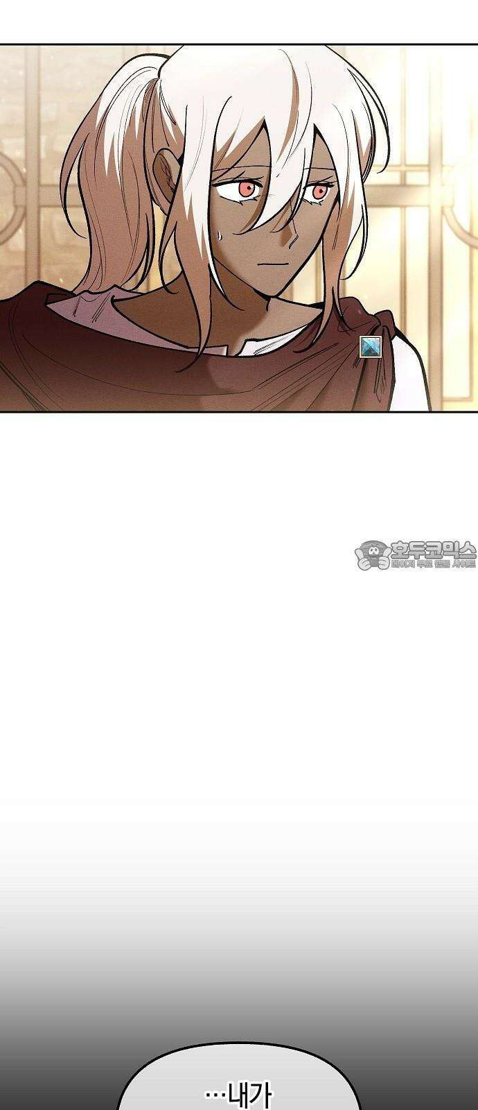 괴물의 바다 60화 6