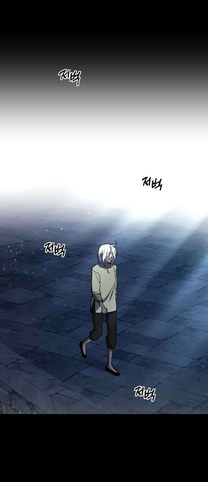 괴물의 바다 60화 28