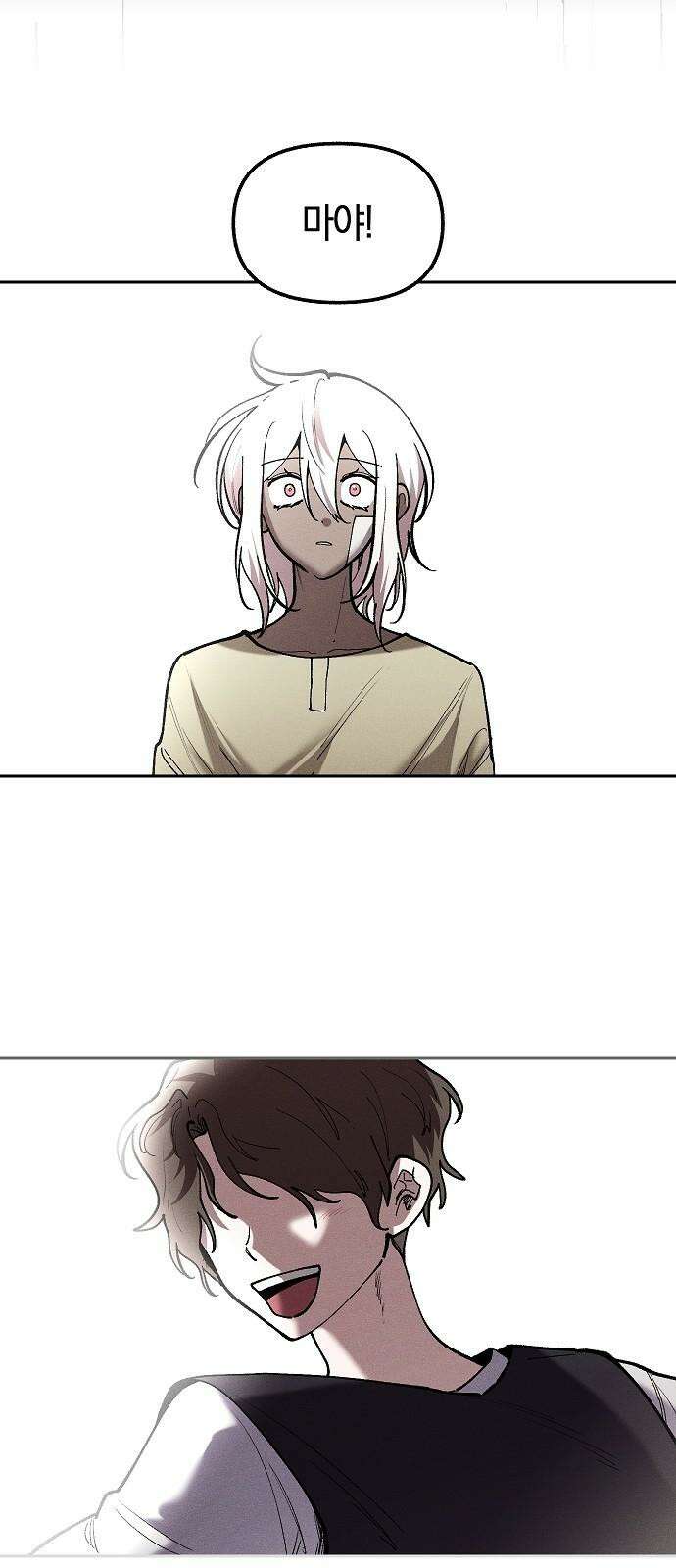 괴물의 바다 60화 35