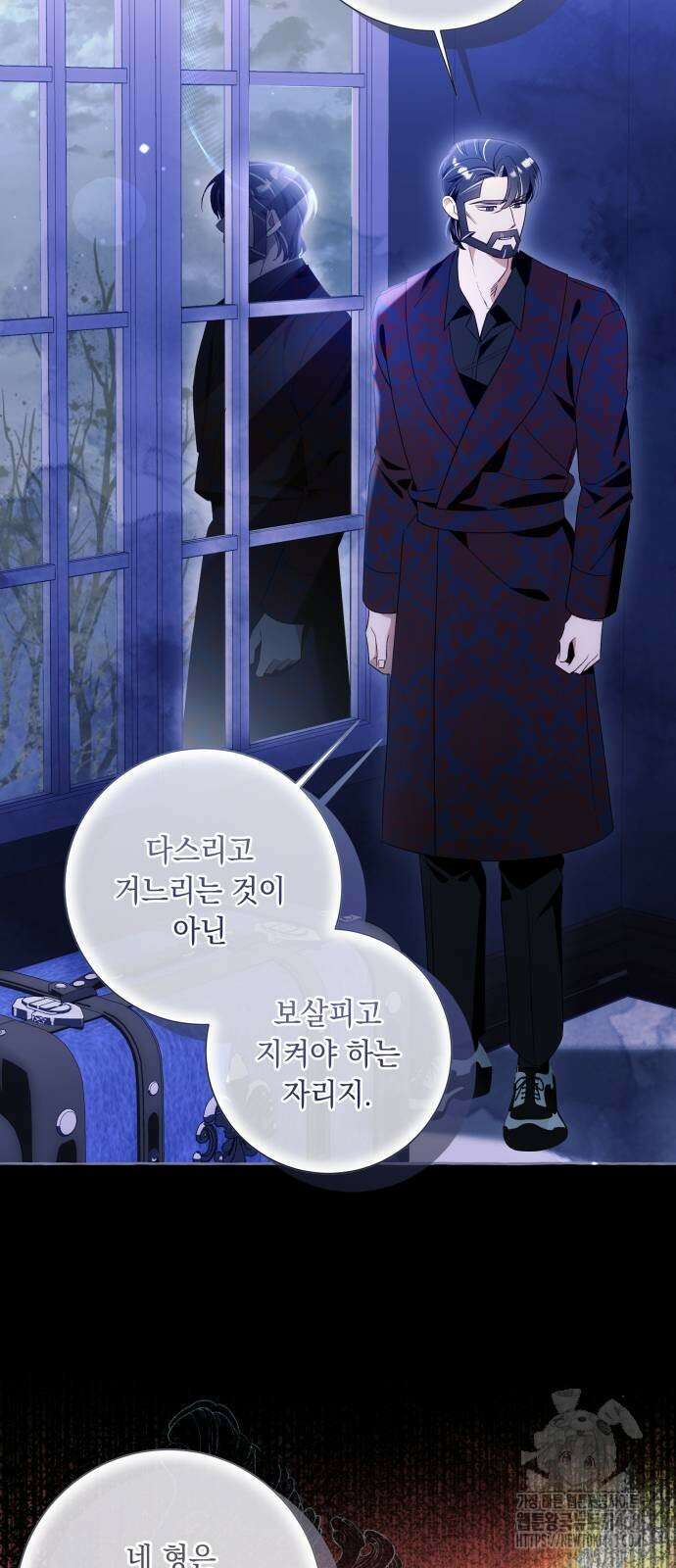 흔한 빙의물인 줄 알았다 98화 15