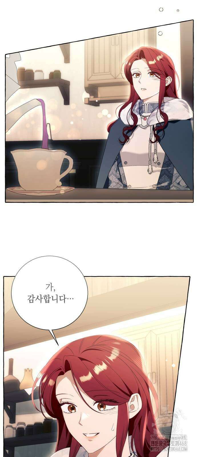 흔한 빙의물인 줄 알았다 98화 58
