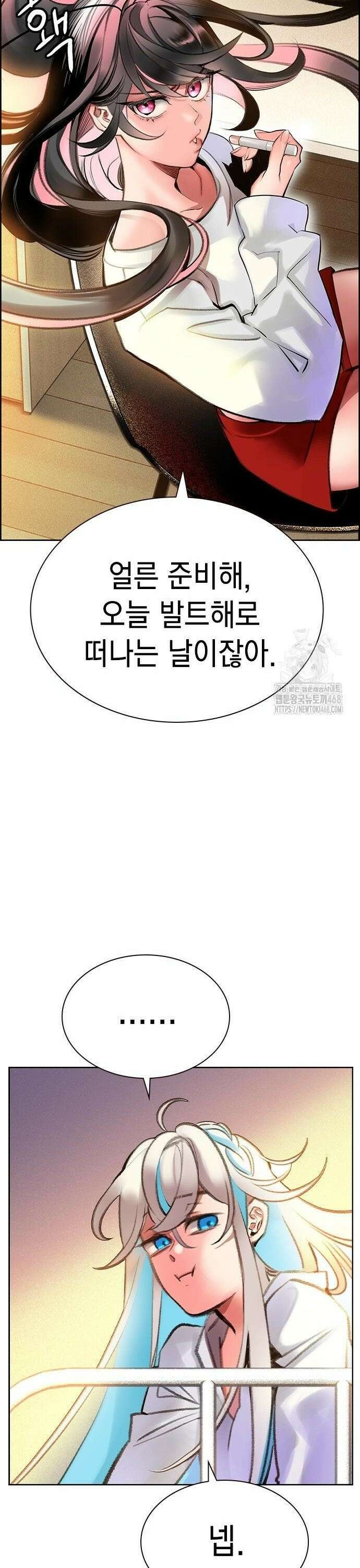 정글쥬스 시즌3 8화 4