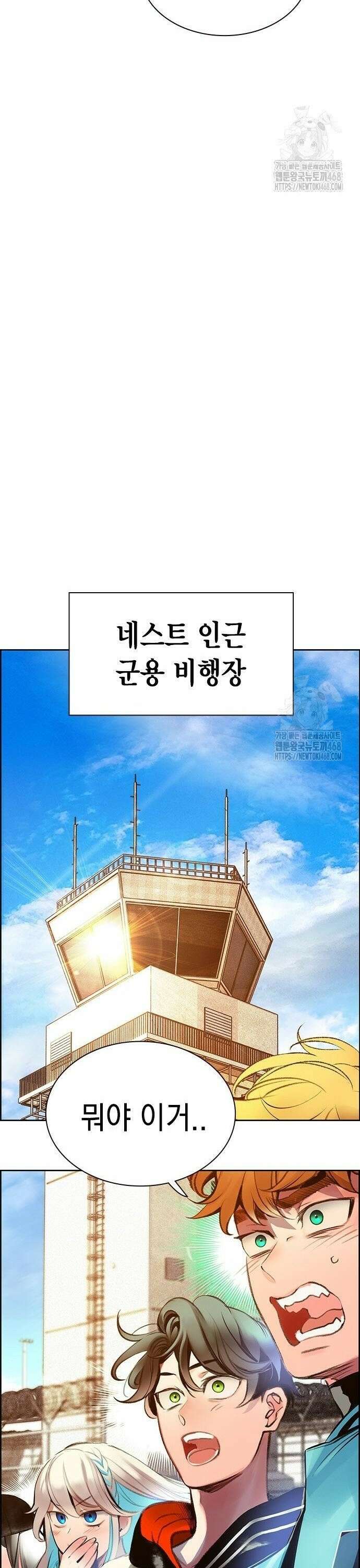 정글쥬스 시즌3 8화 5