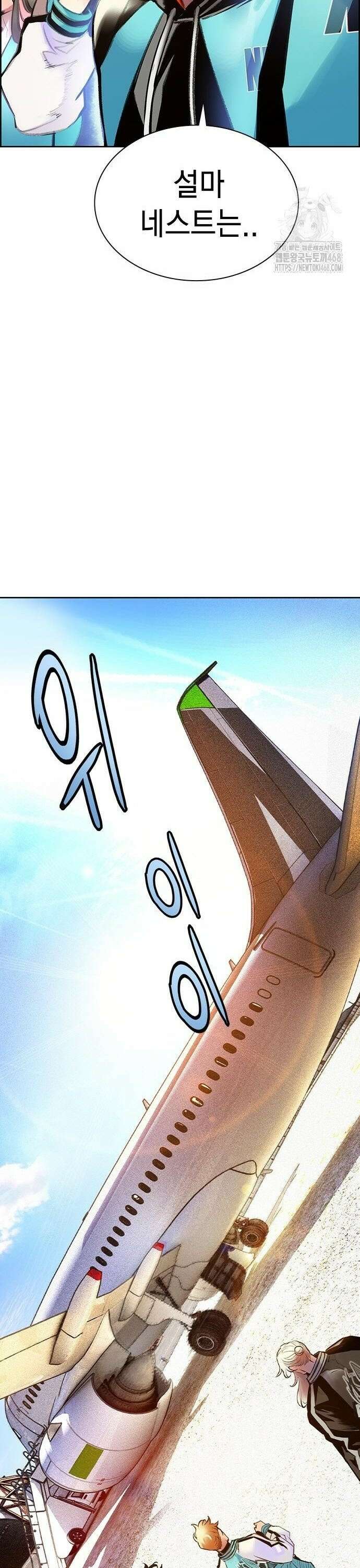 정글쥬스 시즌3 8화 6