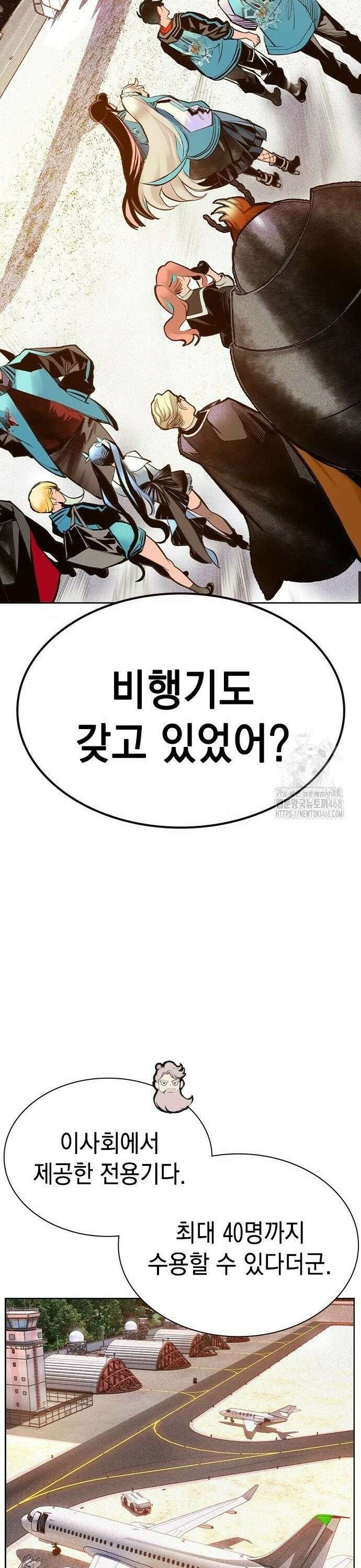 정글쥬스 시즌3 8화 7