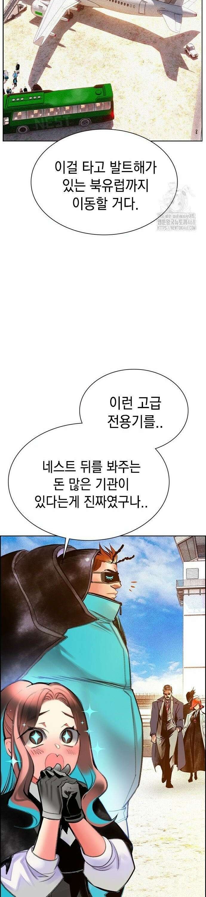 정글쥬스 시즌3 8화 8