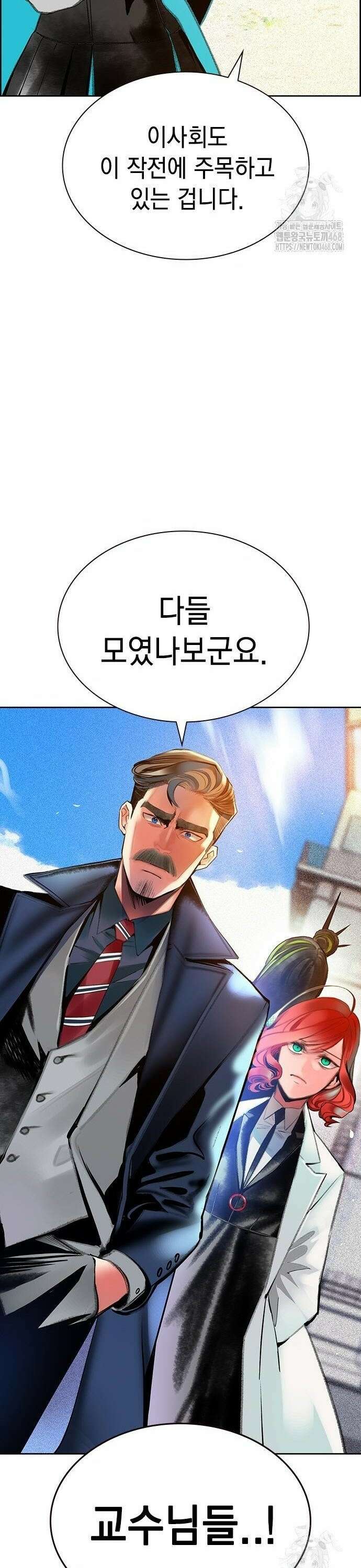 정글쥬스 시즌3 8화 9