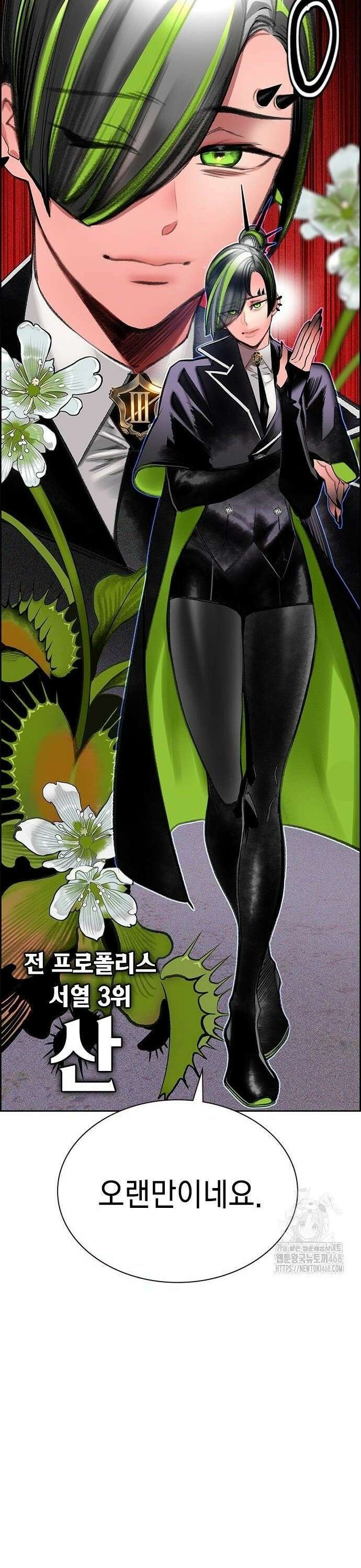 정글쥬스 시즌3 8화 11
