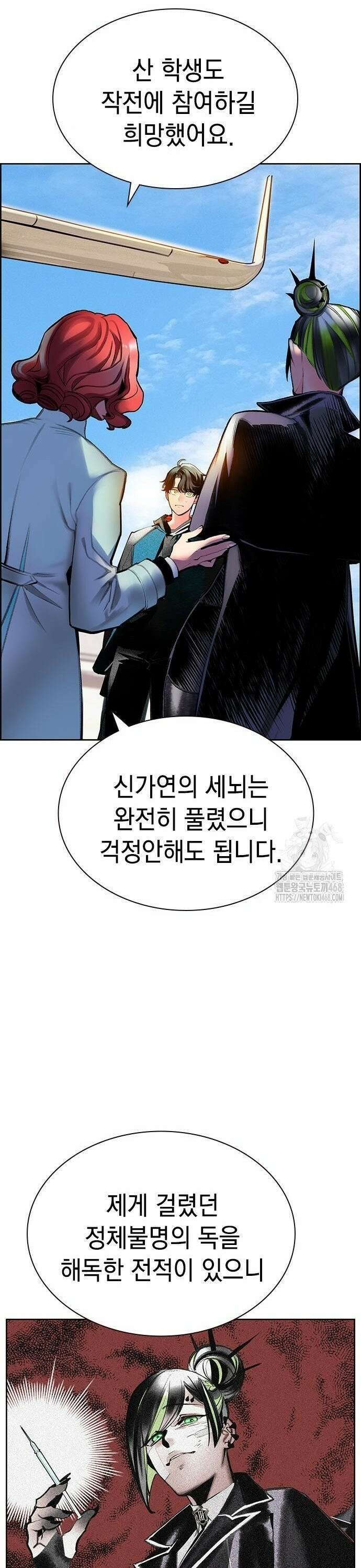 정글쥬스 시즌3 8화 12