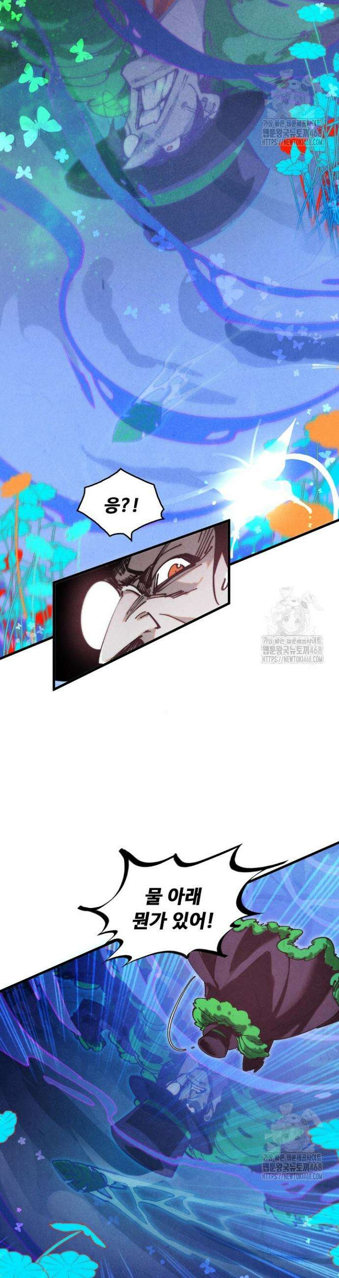 만고지존 345화 28