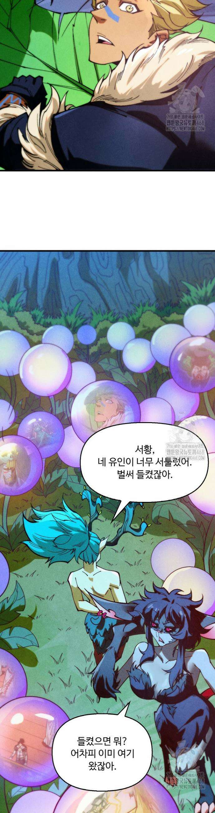 만고지존 345화 32