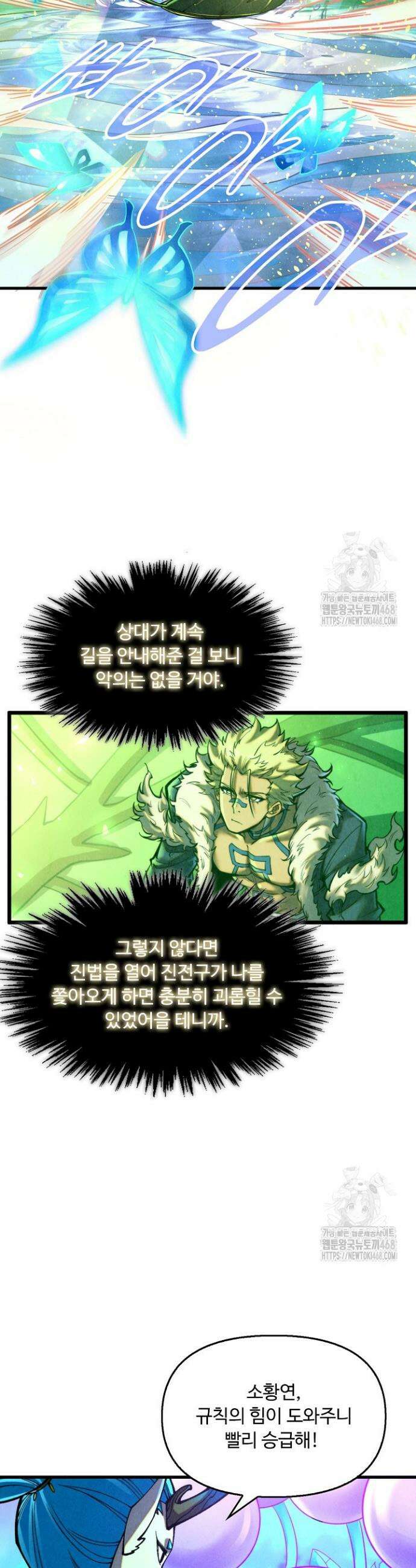 만고지존 345화 35
