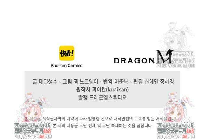 만고지존 345화 43