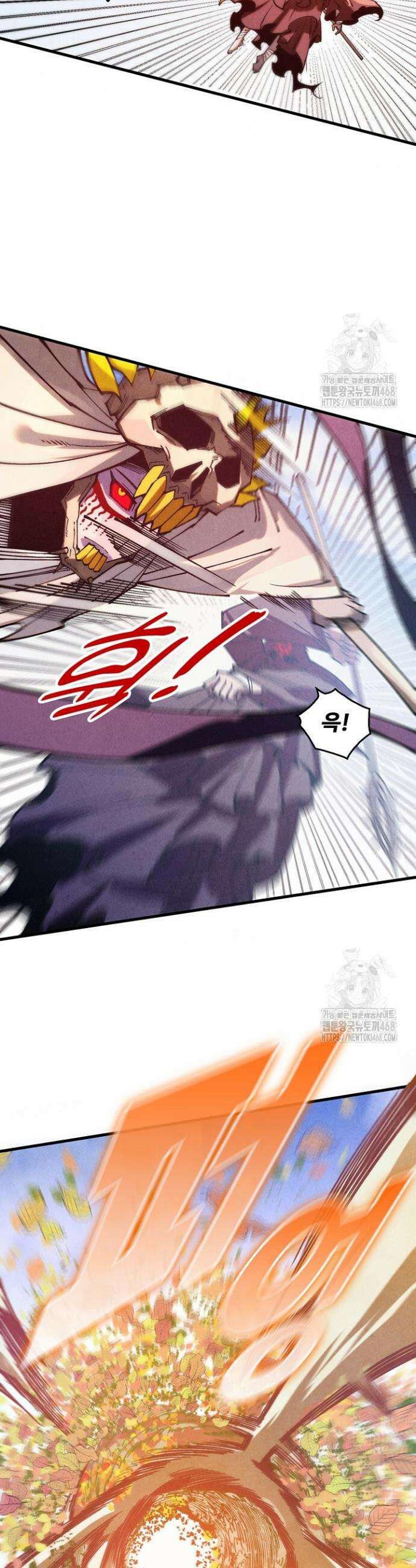 만고지존 350화 6