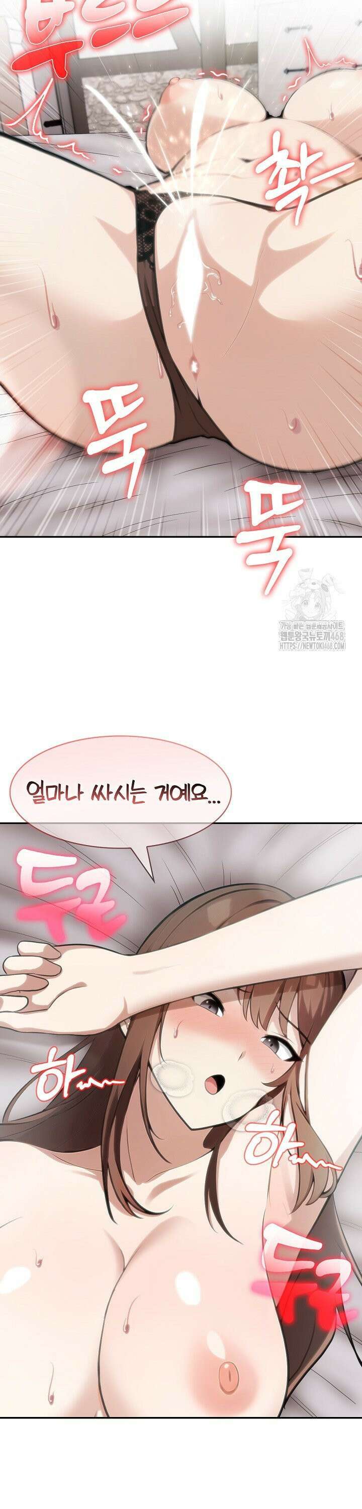 이세계 용근 기사단장 - 38화 2