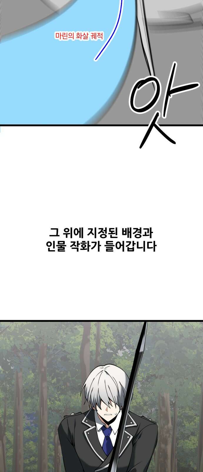 시한부 천재 암흑기사 - 시즌1 후기 23