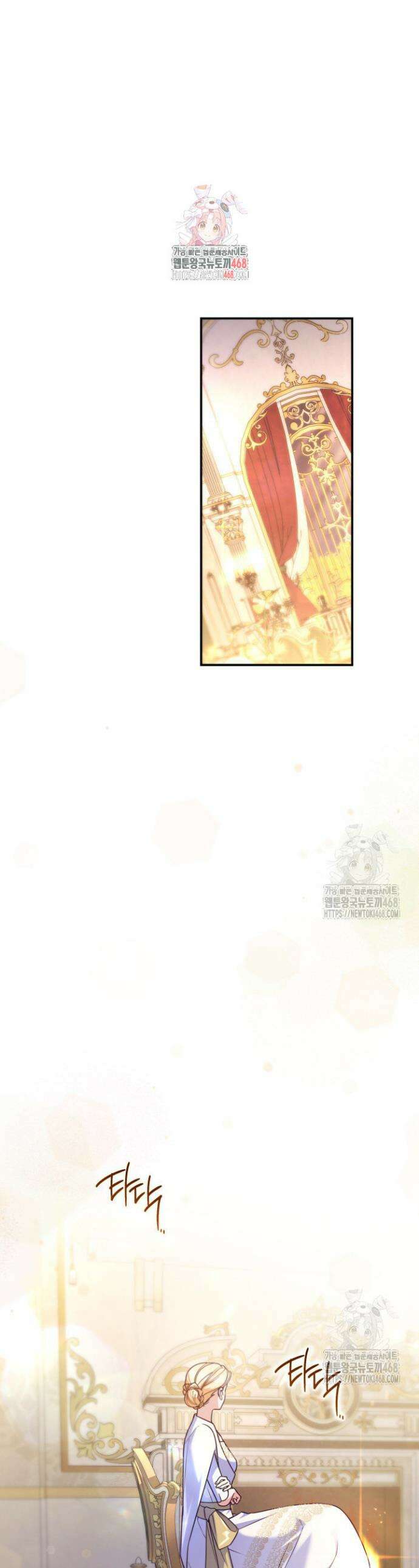 아빠, 저는 아무것도 하지 않을게요 22화 1