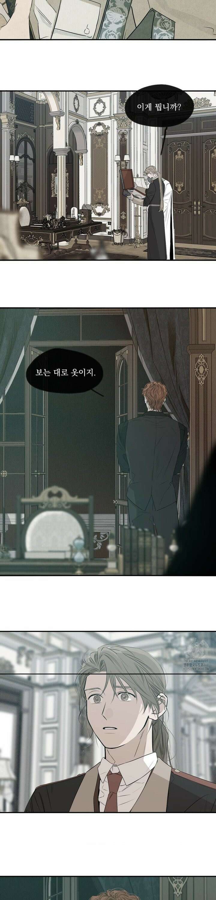 월광 - 31화 4