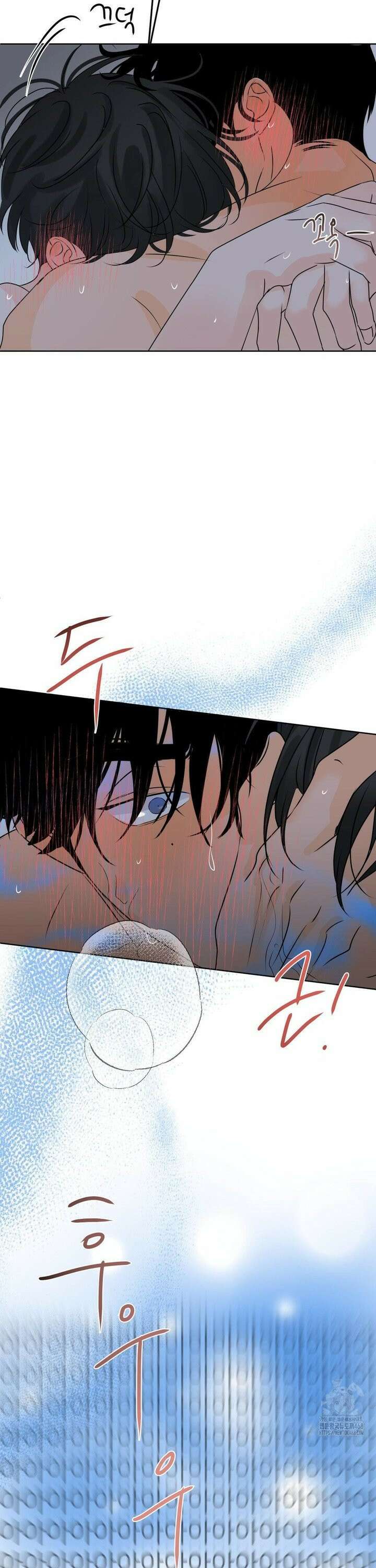 향의 경계 - 45화 26