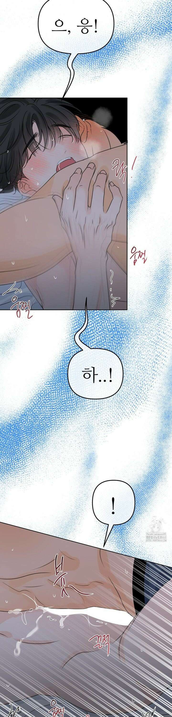 향의 경계 - 45화 30