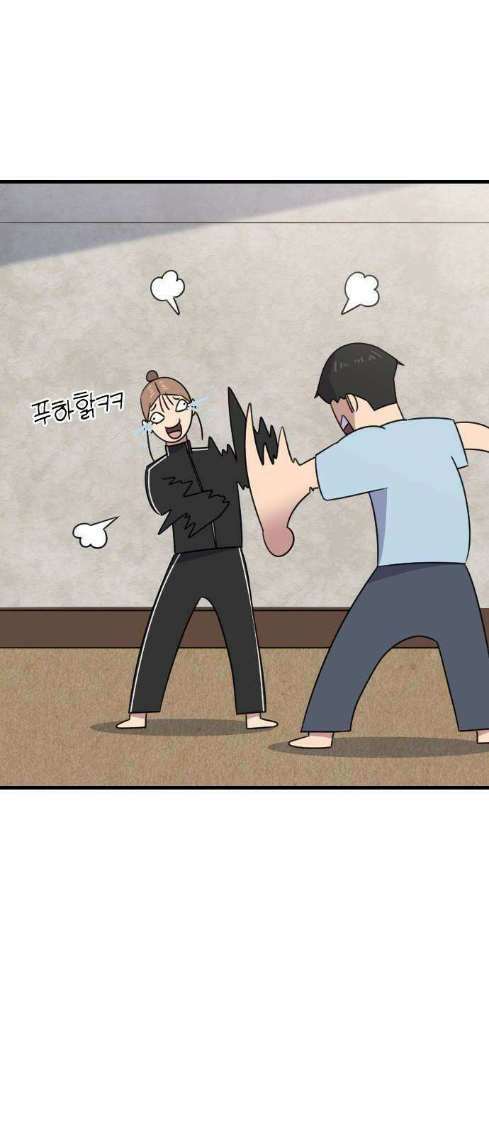 천재 곰먐미 김순자 - 33화 - 과팅 5