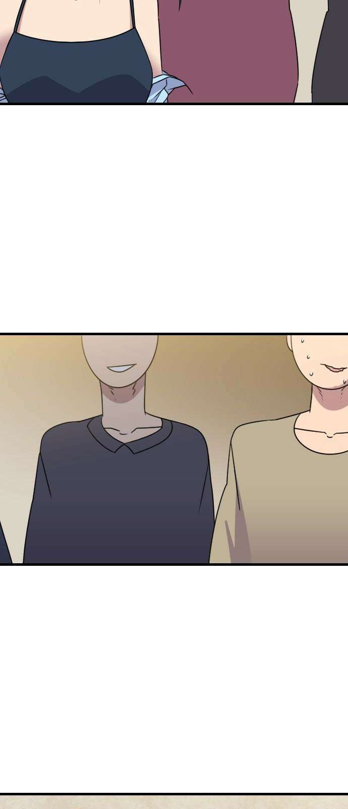 천재 곰먐미 김순자 - 33화 - 과팅 13