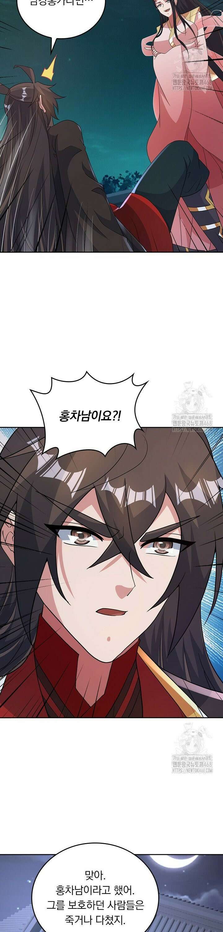 선무제존 - 479화 17