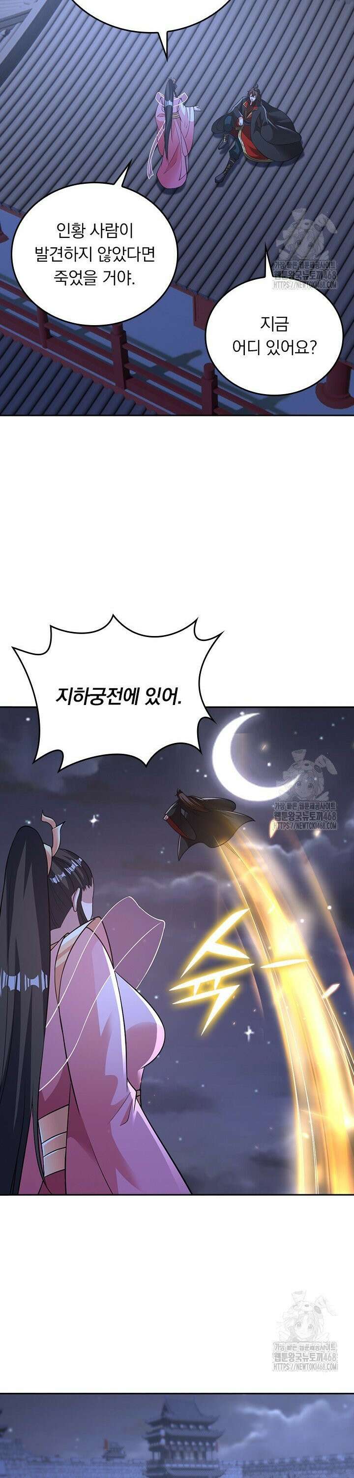 선무제존 - 479화 18